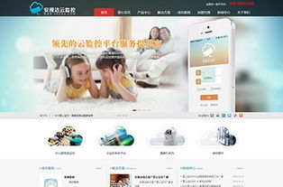 世紀明珠 引領(lǐng)潮流的網(wǎng)站建設(shè)與網(wǎng)頁設(shè)計案例展示