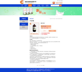 佳琪與Lucky的Zcool作品 健康飲品電商網(wǎng)站的視覺盛宴與體驗革新