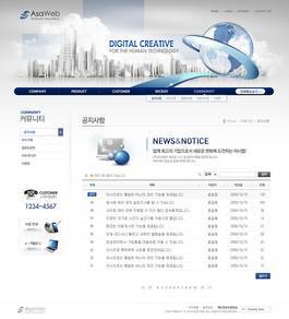 藍色商業(yè)地球 塑造網(wǎng)頁與網(wǎng)站設(shè)計的未來藍圖