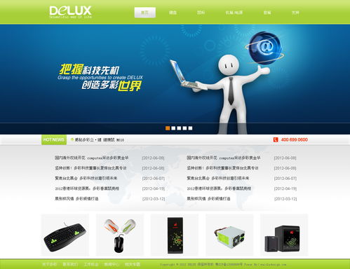 網(wǎng)頁與網(wǎng)站設(shè)計 從像素到體驗的藝術(shù)與科學(xué)