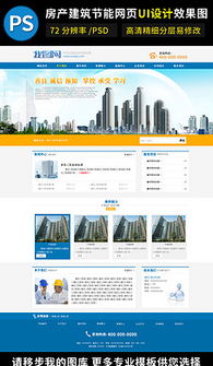 探索藍(lán)色大氣科技網(wǎng)絡(luò)企業(yè)官網(wǎng)模板 高清PSD資源與設(shè)計精髓