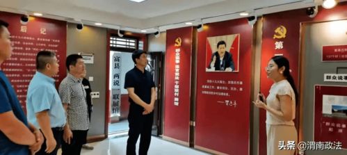 渭南法院赴富縣法院交流學習“兩說”機制 共促基層治理與司法服務創新