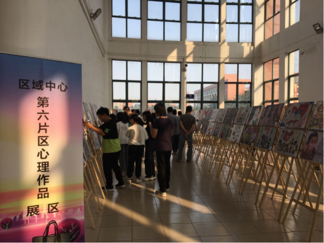 廣東省第八屆原生藝術暨心理區域中心第六片區學生心理漫畫作品展在佛山職業技術學院成功舉辦