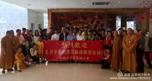 泉州文化藝術(shù)團赴宿務(wù)城市廣場文化交流活動