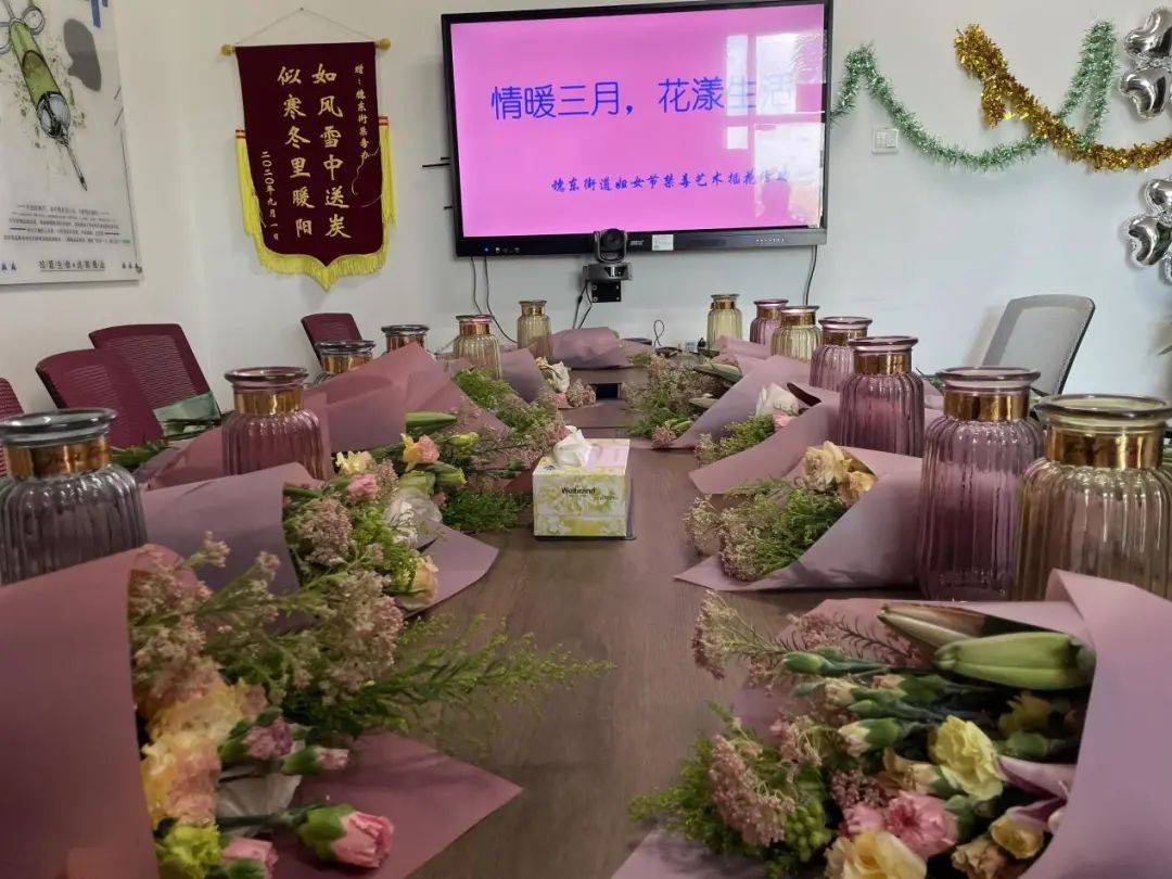 情暖三月·花漾生活 | 穗東街舉辦婦女節(jié)禁毒主題插花活動