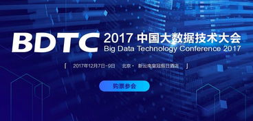 巨頭聯手，智啟未來 頂尖專家齊聚共探人工智能基礎軟件開發新篇章